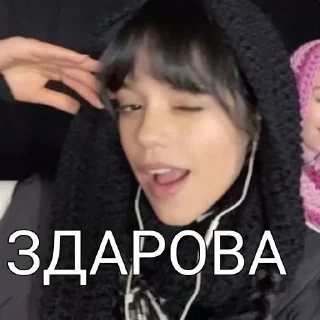 Стикер мемная дженна @piyawka - 2