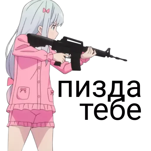 Стикер ⌇ⲙᥱⲙ ᴛᥙᥰ..༊ –> 「 @wexsavi 」࿐ - 10