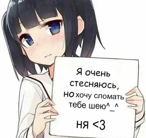 Стикер ⌇ⲙᥱⲙ ᴛᥙᥰ..༊ –> 「 @wexsavi 」࿐ - 2