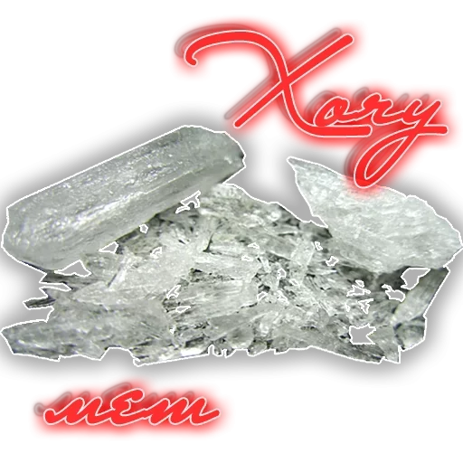 Стикер Хочу by @MEMnarco - 5