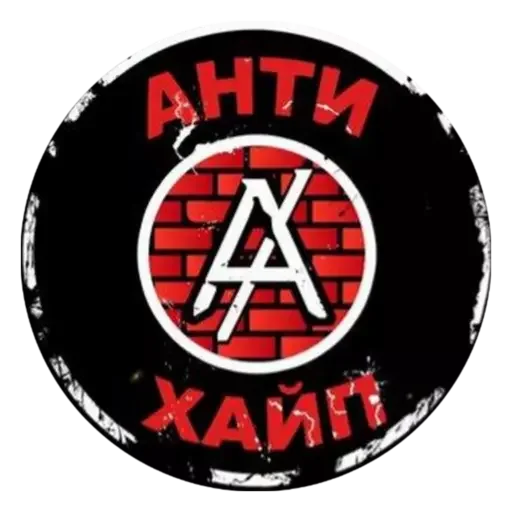 Sticker Members @ne_megachat - 1