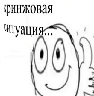 Sticker мем-пак - 2