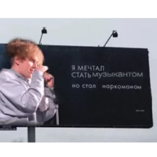 Стикер мемный иван @yarchezvezdubivaet - 6