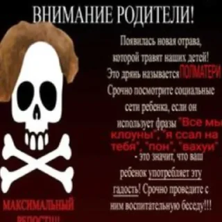 Стикер мемный иван @yarchezvezdubivaet - 10