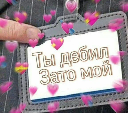 мемный пак [МКШ] :: @fStikBot - cat