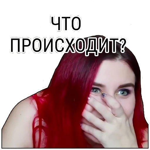 СМС человеческое лицо Человек