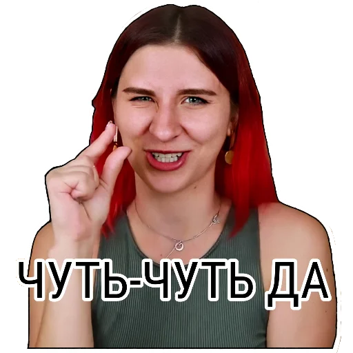 human face person smile