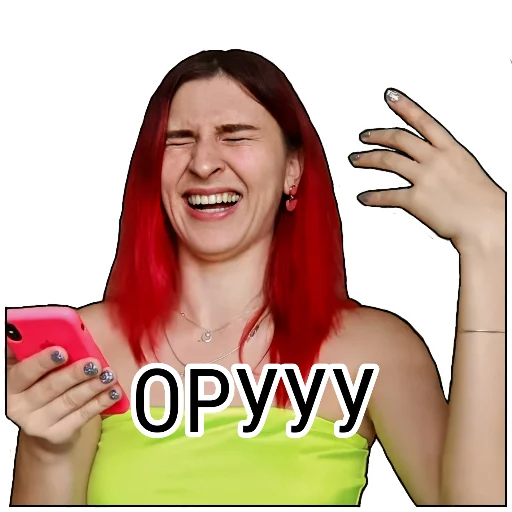 человеческое лицо Человек улыбаться