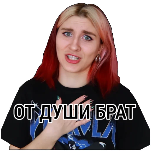 человеческое лицо одежда Человек