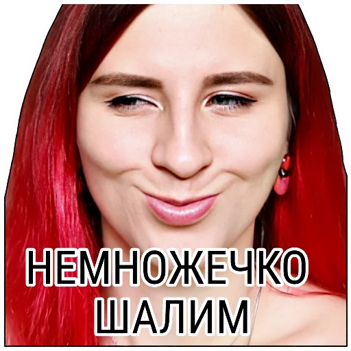 human face text smile