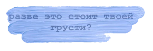 Sticker @khavsss - 11