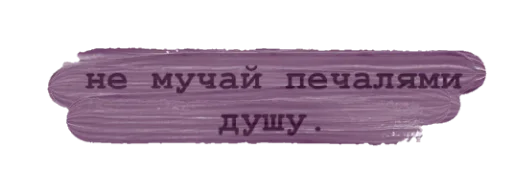 Sticker @khavsss - 10