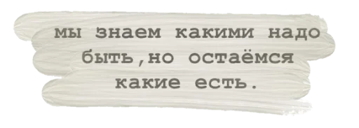 Sticker @khavsss - 7