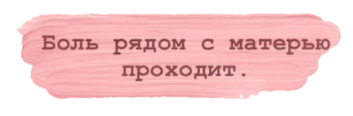 Sticker @khavsss - 6