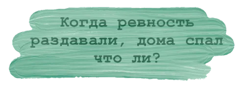 Sticker @khavsss - 5