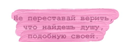 Sticker @khavsss - 2