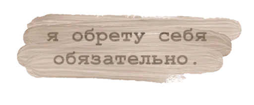 Sticker @khavsss - 1