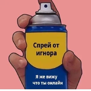 Sticker Мемас - 6