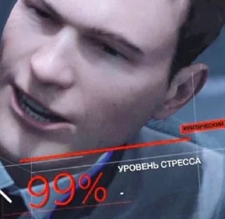 Sticker Мемас - 11