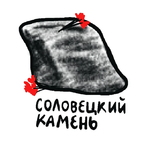 СМС плакат эскиз