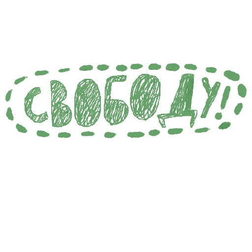 СМС шрифт лого