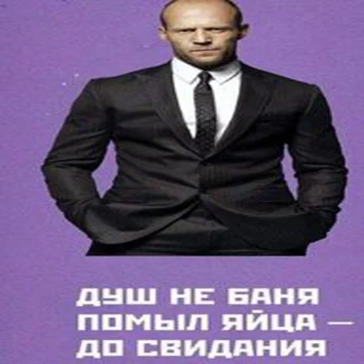 СМС одежда мужчина