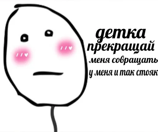 клипарт рисование СМС