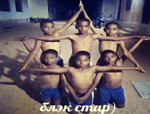 человеческое лицо Человек барехстед