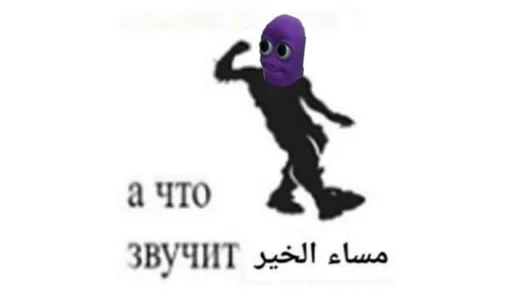 катание на коньках СМС силуэт