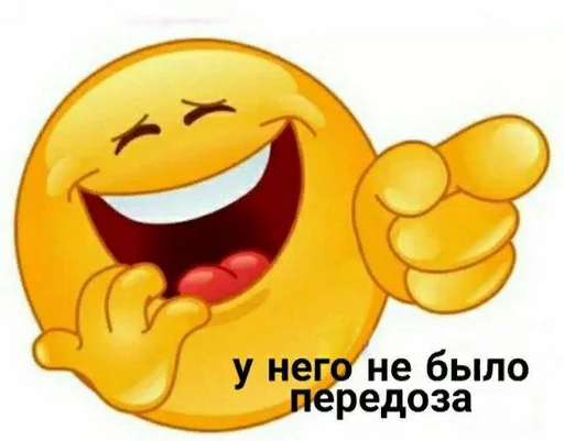 мультфильм смайлик мультипликация