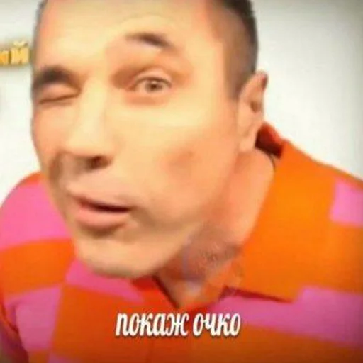 человеческое лицо Человек мужчина