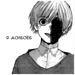 Стикер мемприкол - 11