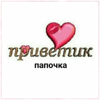 Стикер мемприкол - 4