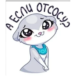 Стикер мемприкол - 7