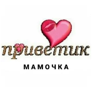 Стикер мемприкол - 6