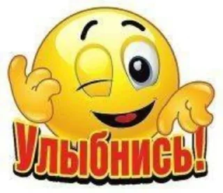 Sticker мем класс - 5