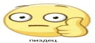 Sticker мем класс - 6