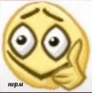 Sticker мем класс - 7