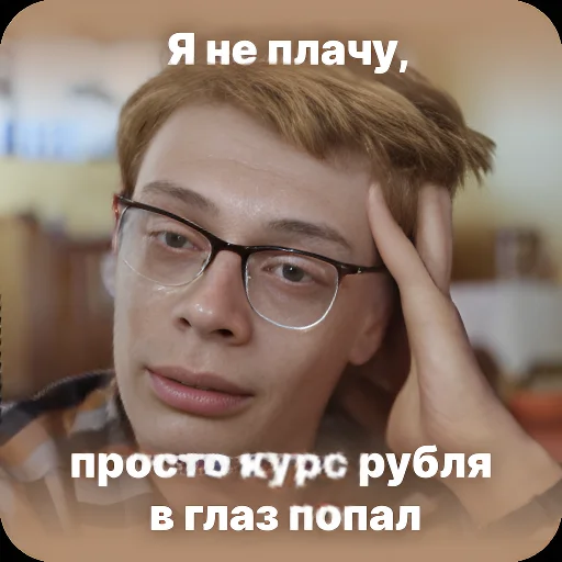 Стикеры bankiros мемы @bankirosru - 