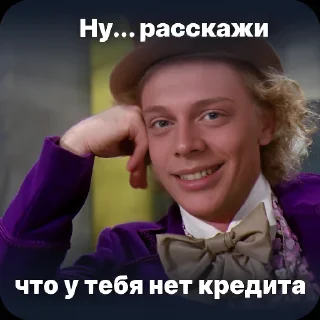 Стикер Стикеры bankiros мемы @bankirosru - 10