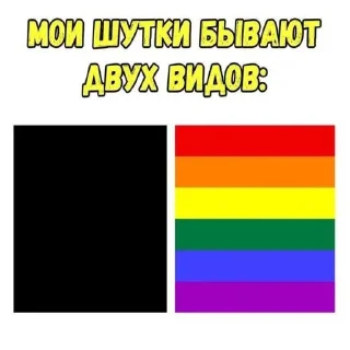 Стикер мемчики - 7