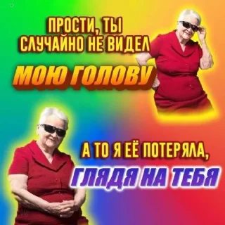 Стикер мемчики - 11