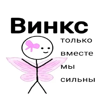 Стикер мемчики - 4