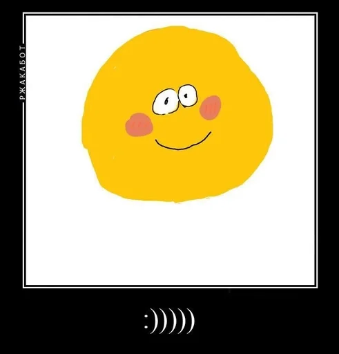 мультфильм клипарт смайлик