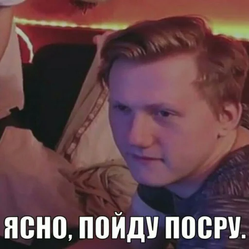 text human face person