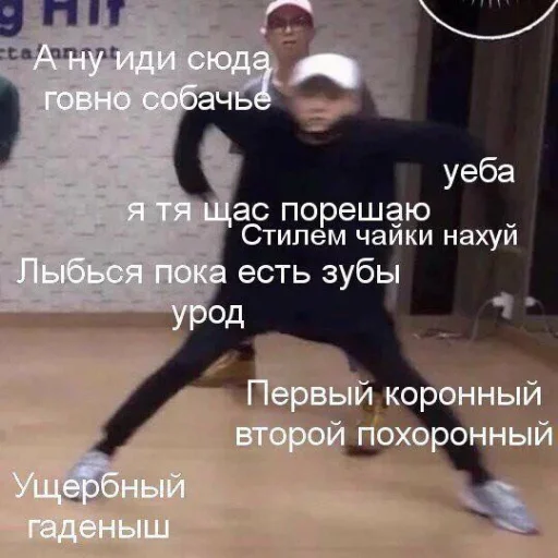 СМС танцевать обувь