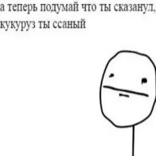 Sticker mems_and_penguins - 1