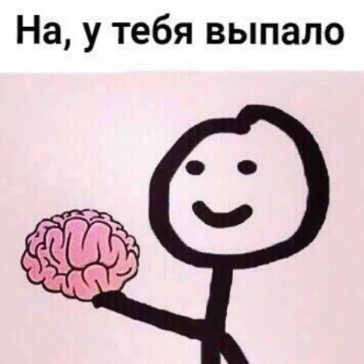 Стикер мемасы - 5