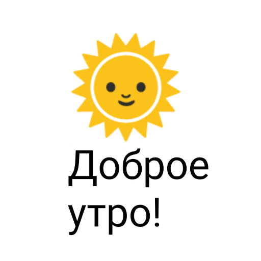 Sticker MemsBrawl - 9