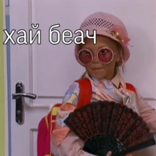 human face fashion accessory clothing